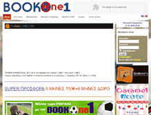 Tablet Screenshot of bookone.gr